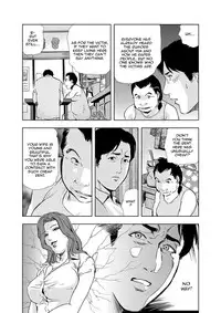 [Misaki Yukihiro] [Set] Netorare 1 [English] [Zero Translations]