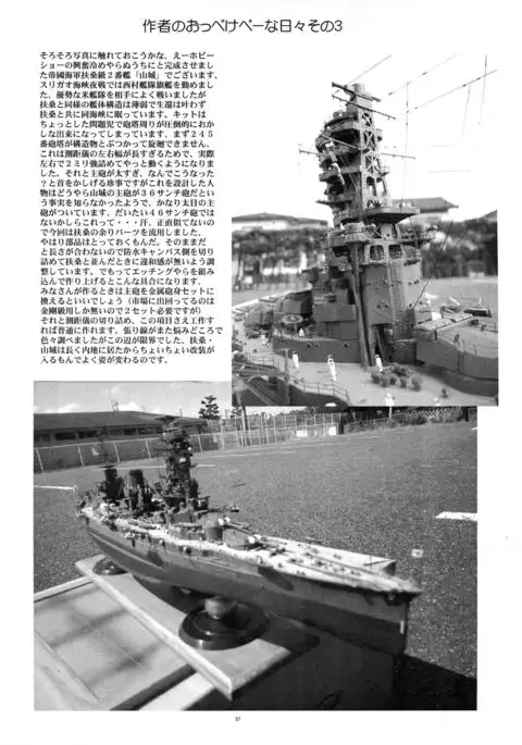 LYRICAL CENTURY STRIKERS 2