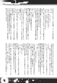 [Bee & Watermelon] Yume Ichiya 2 (One Piece)