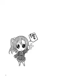 [Kaguya Hime Koubou (Gekka Kaguya)] Futana Live! 2 (Love Live!) [Digital]