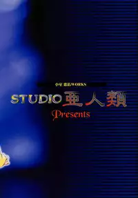 (C59) [STUDIO AJINRUI (Komuro Keisuke)] Public Beta | Public β (Tokimeki Memorial)