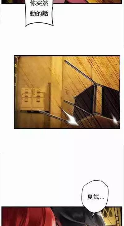 [Juder] Lilith`s Cord (第二季) Ch.77-93 end [Chinese]