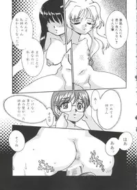 [Anthology] Love Chara Zensho 1 (Various)