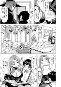 ANGEL Club 2018-12 [Digital]