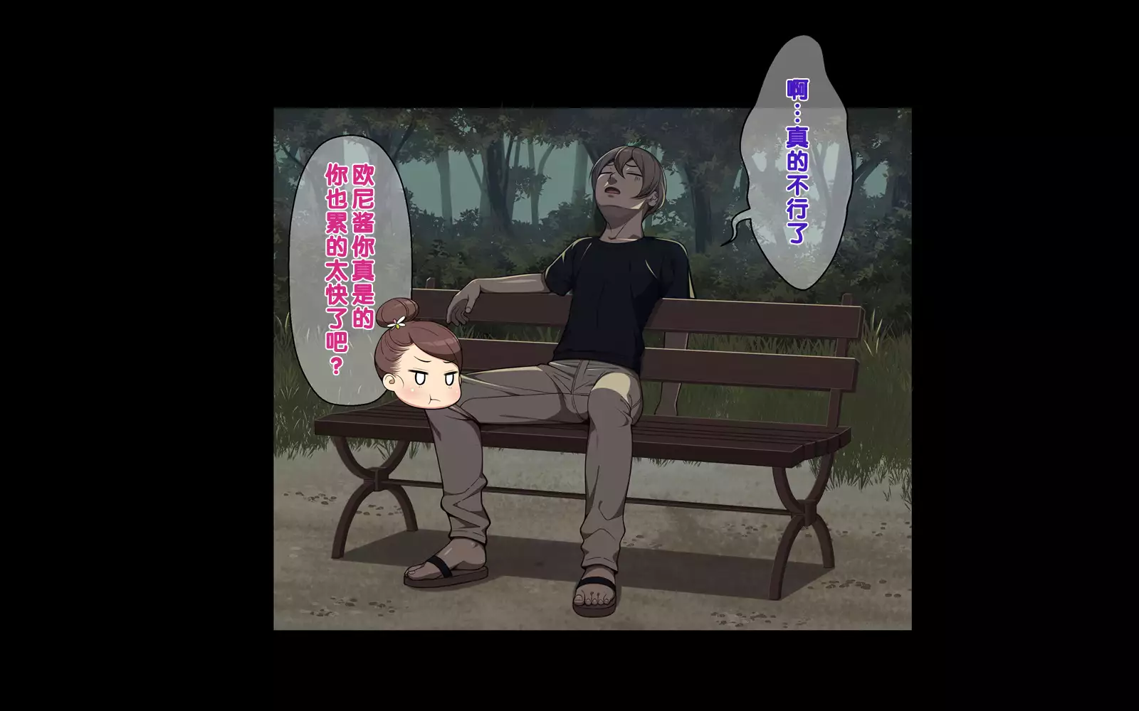 Ai Mai!! Onahole Ijou Sefure Miman