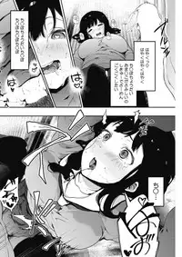 COMIC HOTMILK 2018-02 [Digital]