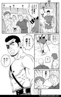 [Gengoroh Tagame] virtus