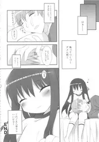 [Anthology] MOMOPAN 11 [Bloomer-ko Gari 2]