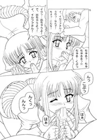 [Studio Gomasenbe] Daikon Ingen Akitenja!! (To Heart 2)