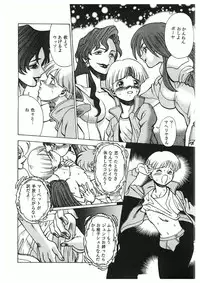 (C50) [Tamakiya (Tamaki Nozomu)] Sankappin (Various)