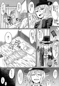 COMIC Mugen Tensei 2014-12