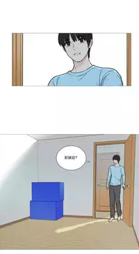 [The Jinshan] Sadistic Beauty Ch.1-26 [Chinese] [17汉化]