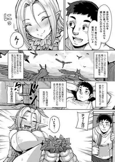 COMIC Unreal 2021-08 Vol. 92