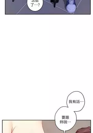 （周4）S-Mate 1-40 中文翻译（更新中）