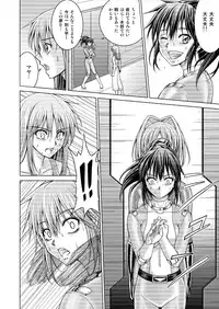 [Macxe's (monmon)] Tokubousentai Dinaranger ~Heroine Kairaku Sennou Keikaku~ Vol.15/16 [Digital]