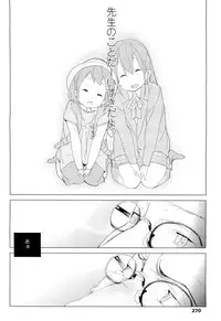 COMIC LO 2012-07 Vol. 100