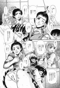 [Arimaki Yoshio] Kyousei Sounyuu