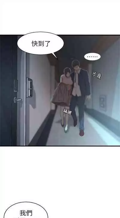 （週2）老婆的姊姊 1-27 中文翻譯（更新中）