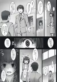 (C73) [ALFA300 (Seki Suzume)] AlfA 5mg (THE iDOLM@STER)