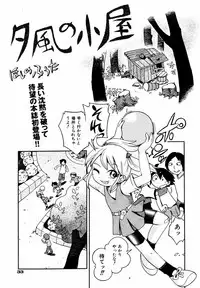 Comic ino. [2008-10] Vol.05