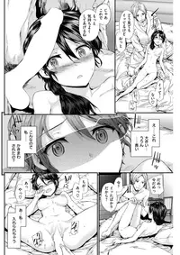 COMIC Kairakuten 2017-08 [Digital]