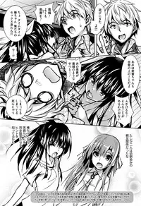 [Fukuyama Naoto] Saint Yurigaoka Jogakuen Seido-kai Ch.1-3