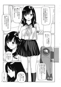 (C65) [G's Studio (Kisaragi Gunma)] Private Strawberry (Ichigo 100%)