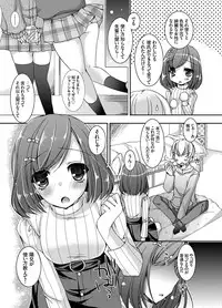 COMIC Grape Vol. 15 [Digital]