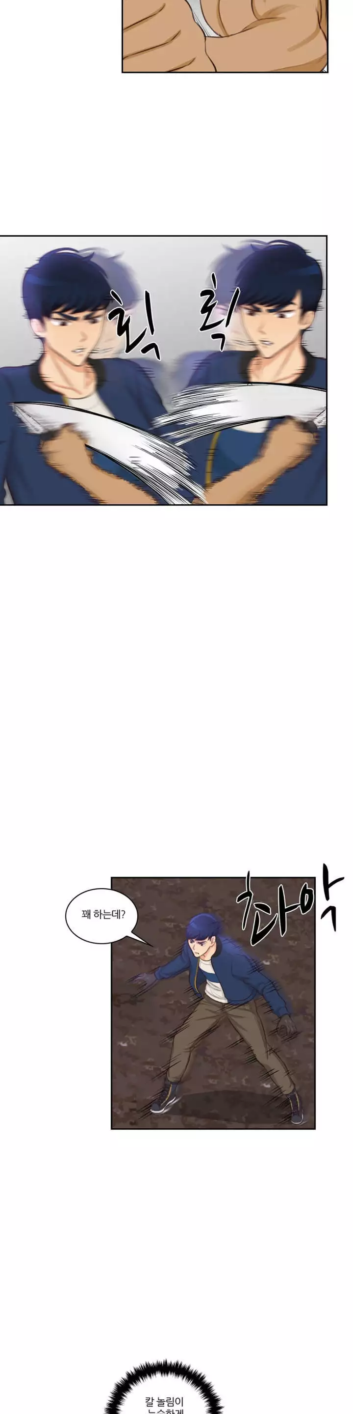 Before the 30 Ch. 0-35