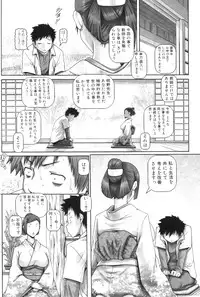 COMIC MILF 2011-12 Vol. 4