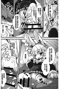 (C90) [Nyankone (ro)] Kami-sama no Jinriki | 神明的神力 [Chinese] [虾皮汉化组]