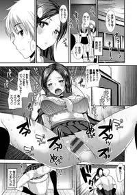 [Ichiko] Seifuku Hatsujou Mode [Digital]