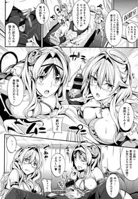 [Nanao] Master_ Piece