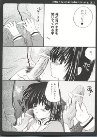 [Anthology] Welcome Island Vol. 2 (Sister Princess)