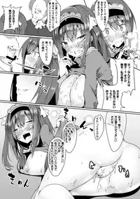 [Anthology] 2D Comic Magazine Saimin Joutai de Tanetsuke Fuck! Vol. 1 [Digital]