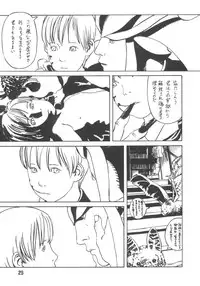 (c52) [Vachicalist] Pariporon (Darkstalkers, Akazukin Chacha)