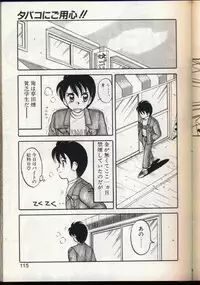 [Ogami Wolf] Cocktail Dream