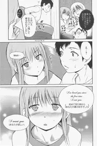 Manga Bangaichi 2011-07