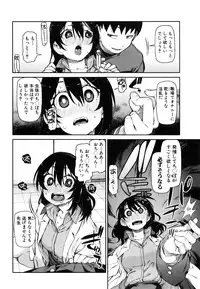 COMIC Shingeki 2016-08