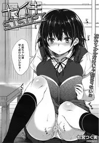 Manga Bangaichi 2015-01