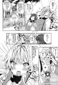 COMIC HOTMiLK 2011-10