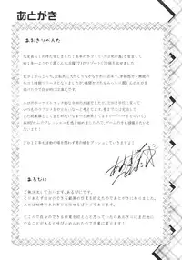 [High-Spirit (Aogiri Penta)] Hokenshitsu no JK-san 4