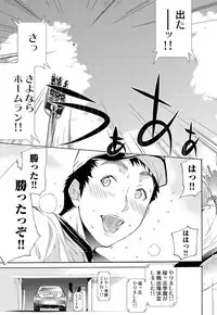 Canopri Comic 2011-04 Vol.6 [Digital]