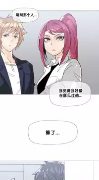 HouseHold Affairs 【卞赤鲤个人汉化】1~30话（持续更新中）