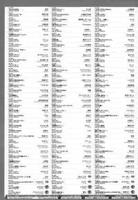 COMIC Megastore Alpha 2015-01