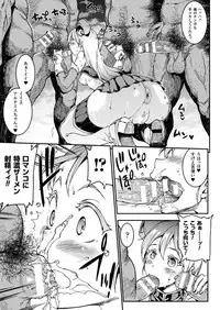 COMIC Unreal 2017-04 Vol. 66 [Digital]