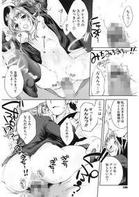 [Thomas] Sweet Lip [Digital]