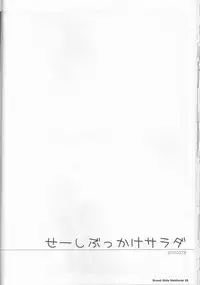 (C86) [Johnny Iron Pipe (Inugami Johnny)] Grand Girls Habitude (One Piece)