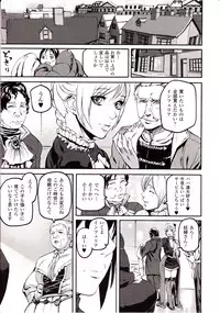 Comic Unreal 2010-02 Vol. 23