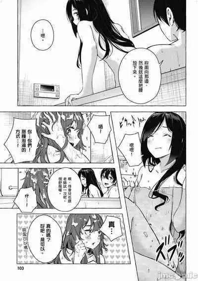 [佐原玄清／ミンカンスキー]性愛＆迷宮!! 1~4 [單行本版] セックス＆ダンジョン!! 1~4